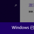 11133宝典下载老板