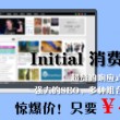word怎么删除不需要的页面表格