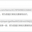 澳门码三中三多少倍率